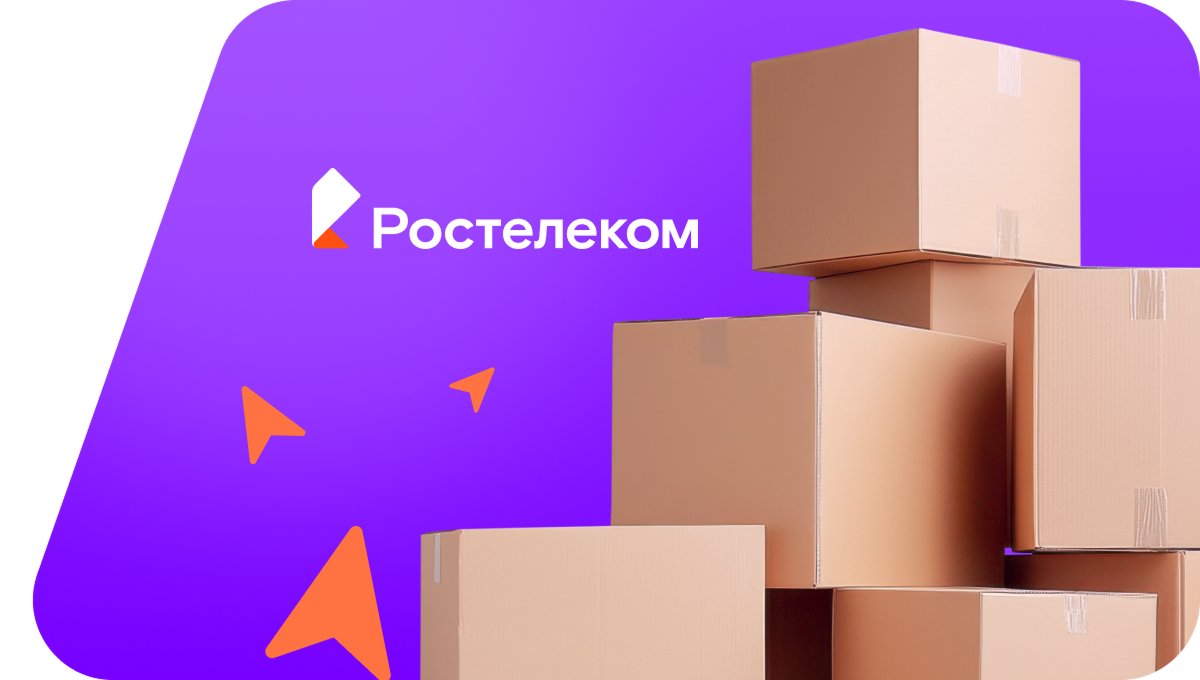 Переезд в новую квартирув&nbsp;село Домно-Ключи (Забайкальский край)